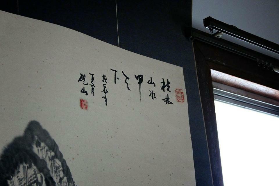 Samurai Guest House Azagawa Exterior photo